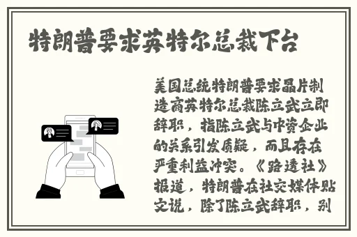 伽罗太华流眼泪翻白眼咬铁球